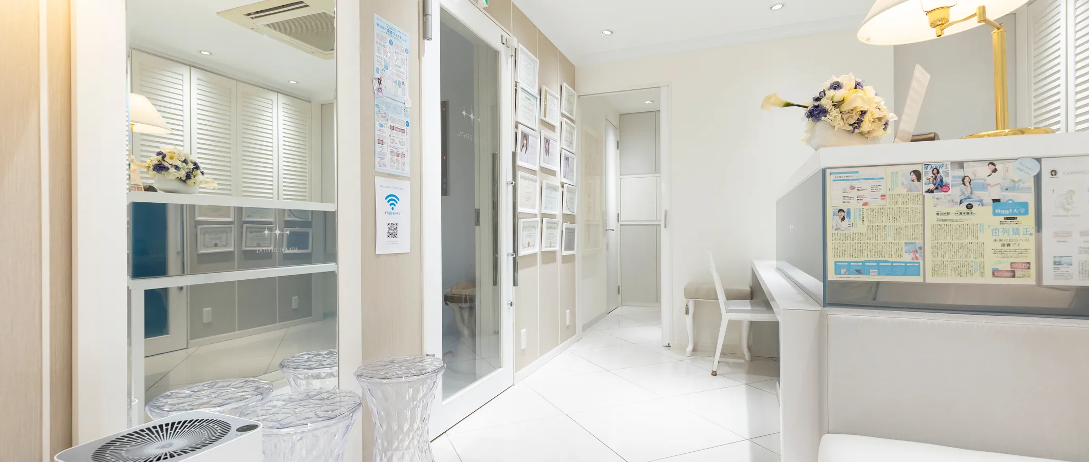 感染対策について