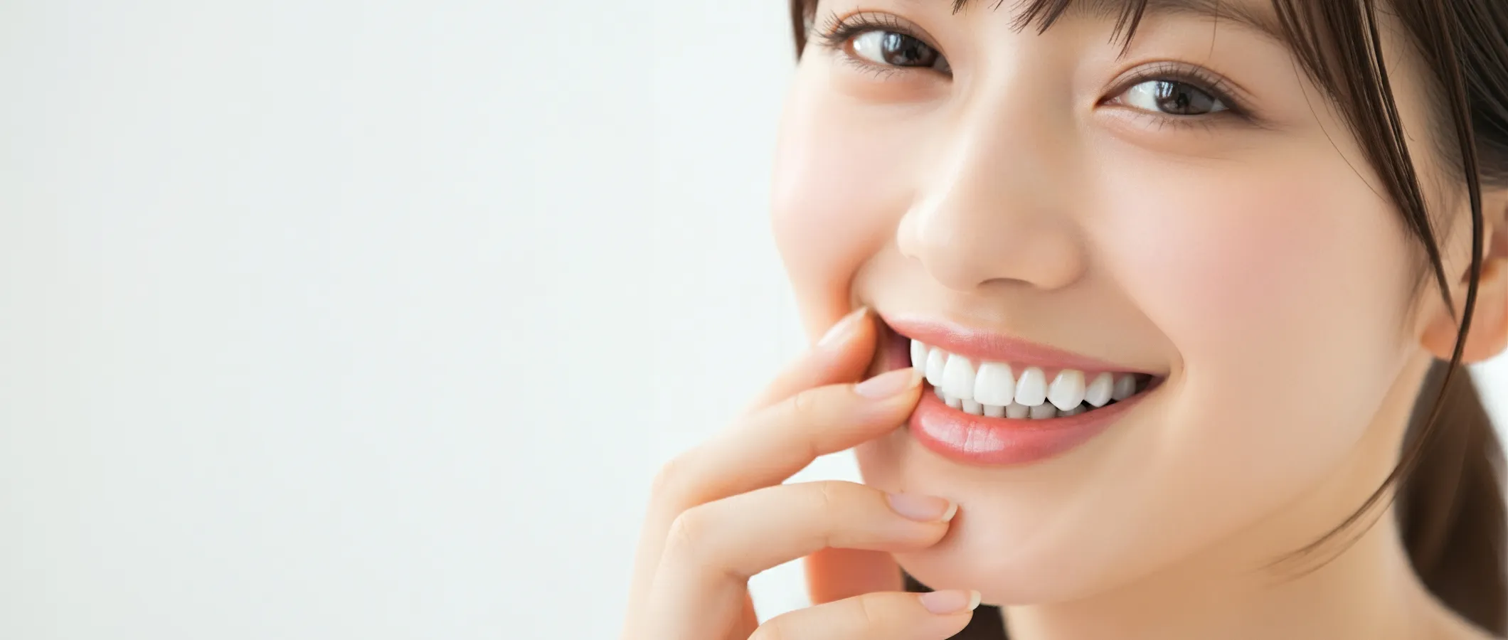 ホワイトニング