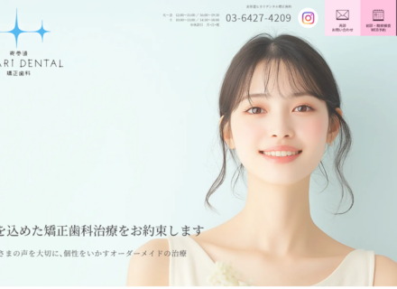 ホームページをリニューアルいたしました